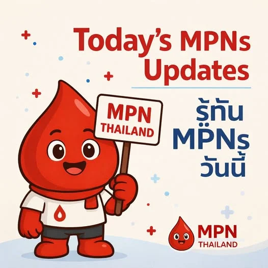 FDA อนุมัติยาตัวใหม่ รักษาโรค Polycythemia Vera